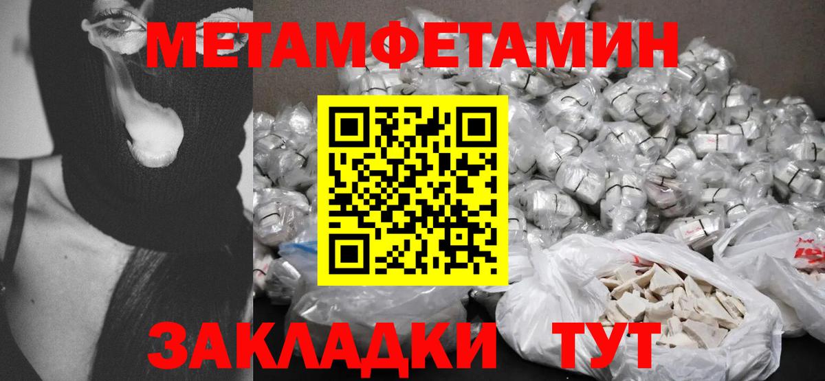 Назрань  Амфетамин  Вход с VPN  Амфетамин VHQ 