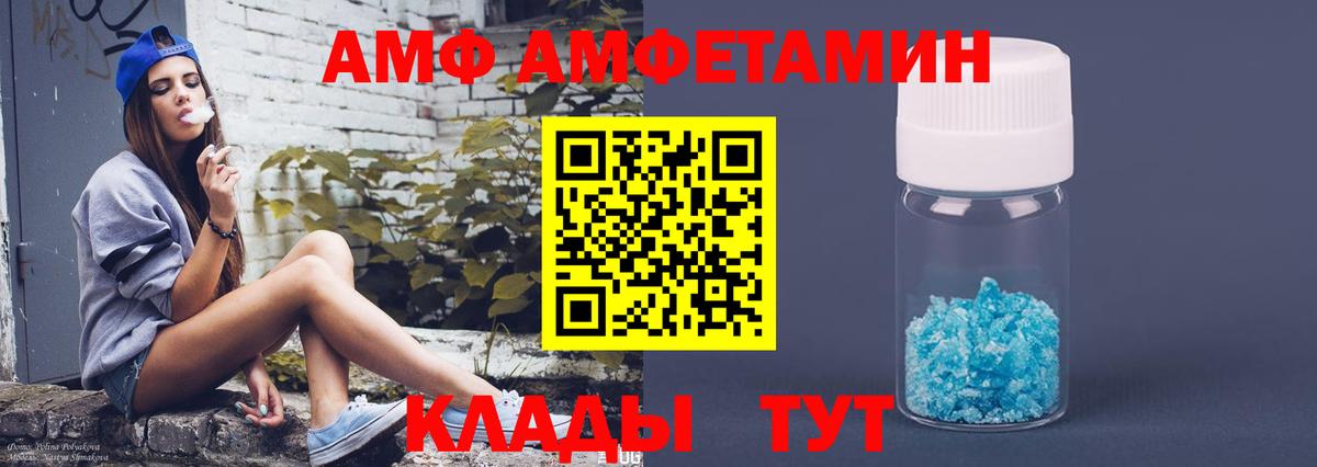 Амфетамин 98% Назрань