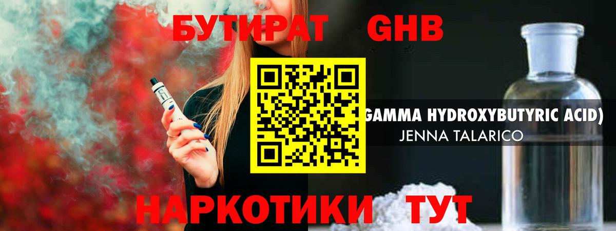 ЭКСТАЗИ  МДМА  Альфа ПВП СК кристаллы  Вход с VPN  Кокаин  Меф кристаллы  Купить наркотики  ГАШИШ  Назрань  Марихуана 