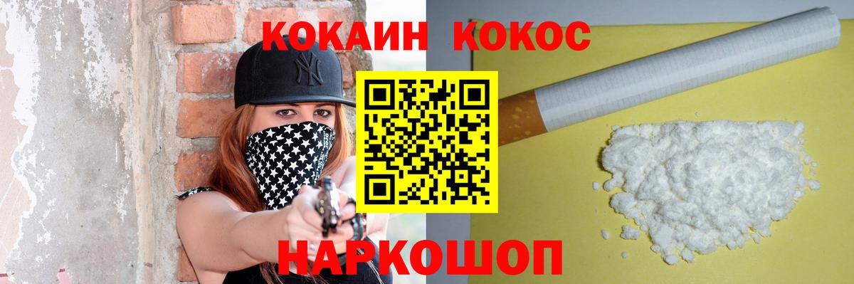 КОКАИН Боливия  что такое   Назрань  Кокаин 98%  Вход с VPN 