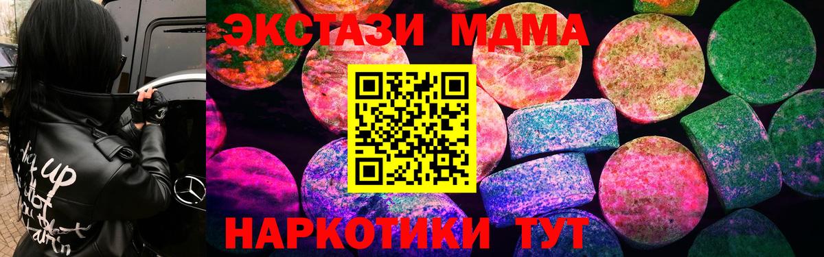 ЭКСТАЗИ  Ecstasy VHQ  Вход с VPN  Назрань  hydra ССЫЛКА  Ecstasy 280 MDMA 