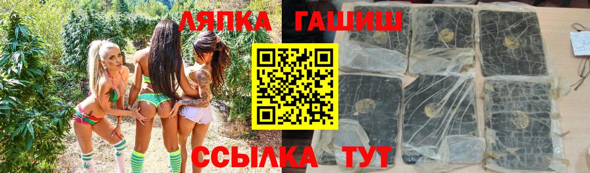 Гашиш Premium Назрань