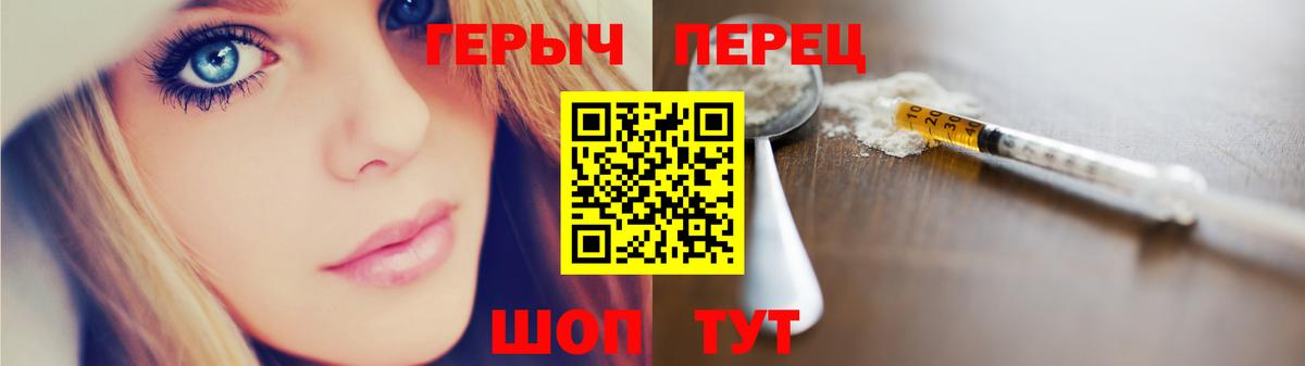 ГЕРОИН афганец Назрань