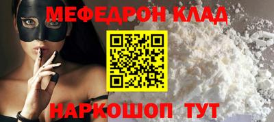 кокаин VHQ Чебаркуль