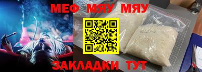 крисы Чапаевск