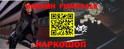 гашиш Шебекино