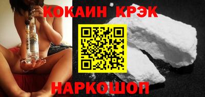 кокаин VHQ Чебаркуль