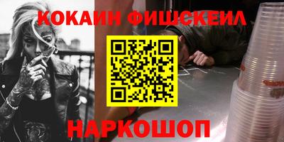 кокаин VHQ Чебаркуль
