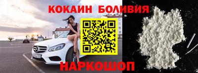 индика Шелехов