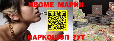 кокаин VHQ Чебаркуль