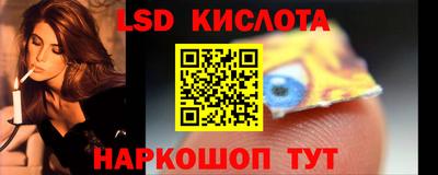 кокаин VHQ Чебаркуль