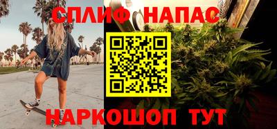 гашиш Шебекино