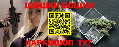 винт Чебоксары
