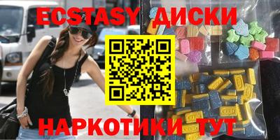 кокаин VHQ Чебаркуль
