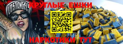 кокаин VHQ Чебаркуль