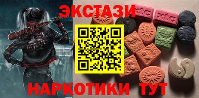 кокаин VHQ Чебаркуль