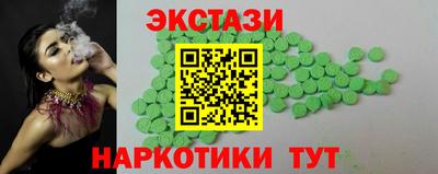 крисы Чапаевск