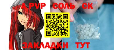 винт Чебоксары