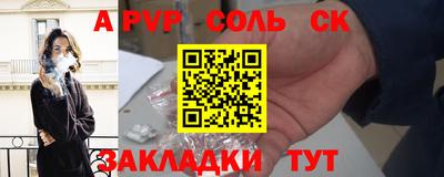 крисы Чапаевск