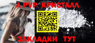 крисы Чапаевск
