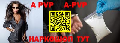 крисы Чапаевск