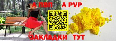 индика Шелехов