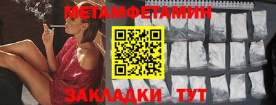 гашиш Шебекино