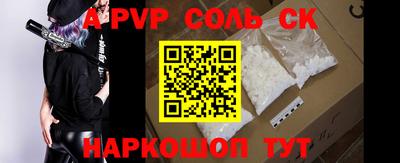 крисы Чапаевск