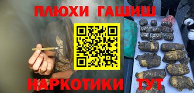 крисы Чапаевск