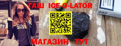гашиш Шебекино