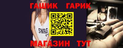 крисы Чапаевск