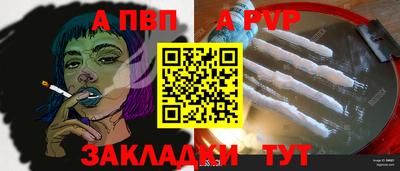 индика Шелехов
