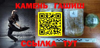 гашиш Шебекино