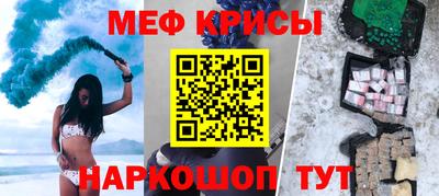 кокаин VHQ Чебаркуль