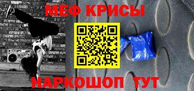 кокаин VHQ Чебаркуль