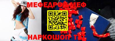 винт Чебоксары