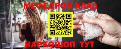 индика Шелехов