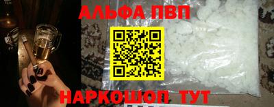 индика Шелехов