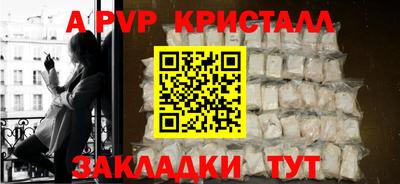 винт Чебоксары