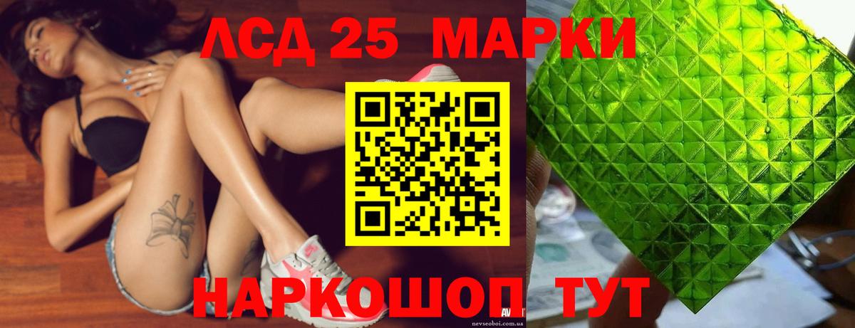 Лсд 25 экстази кислота Назрань