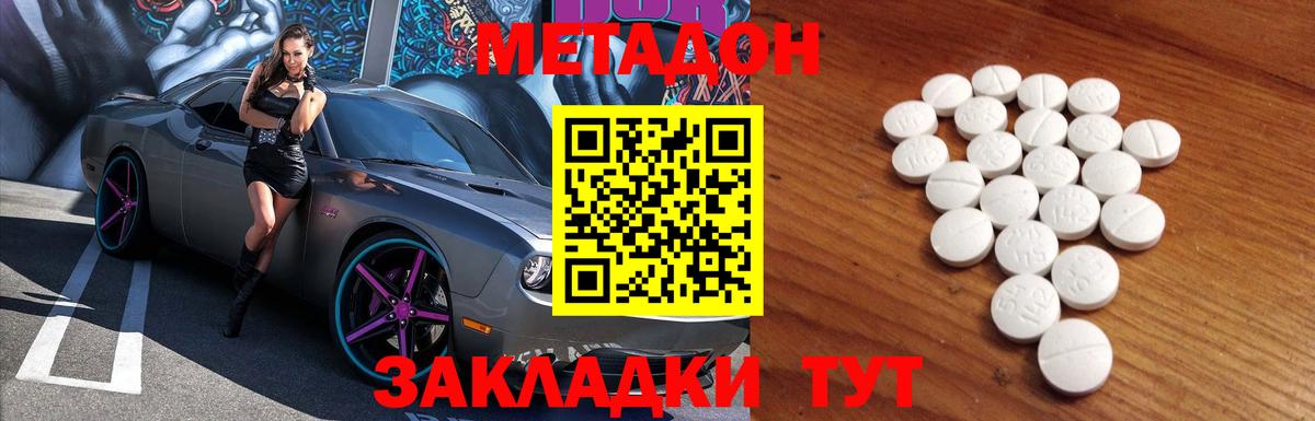 Гашиш Назрань