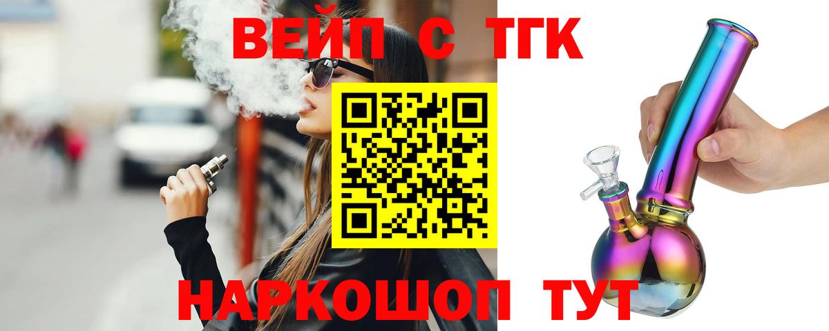 Дистиллят ТГК Wax Назрань