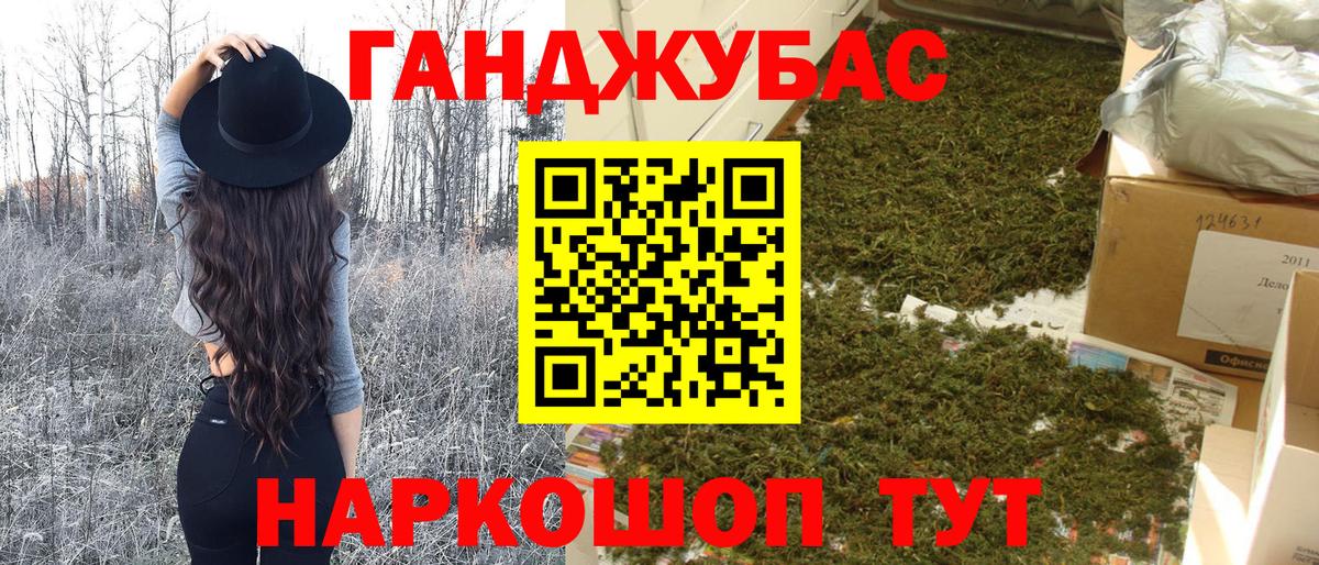 Бошки марихуана семена  Вход с VPN  Конопля сатива  Назрань 